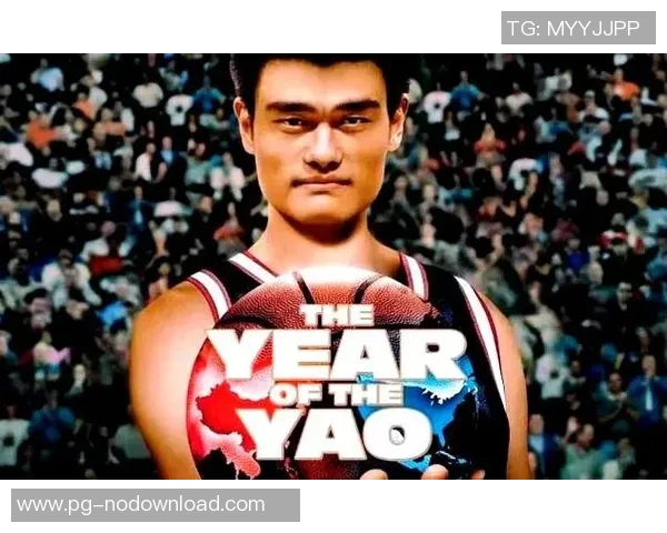 菜鸟时期姚明的成长之路与NBA初体验的精彩瞬间