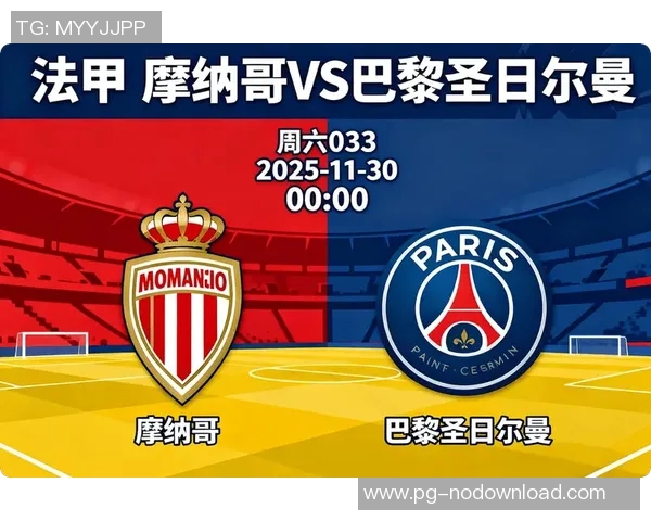 国王杯精彩对决巴黎圣日耳曼轻取AC米兰全场沸腾补时进球成焦点