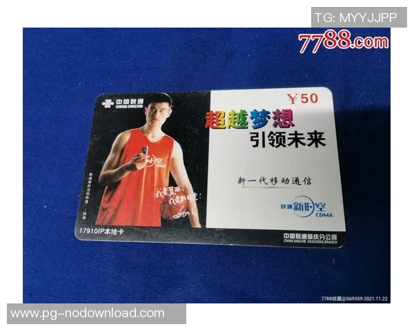 姚明雄鹰计划助力青少年篮球梦想启航与成长之路