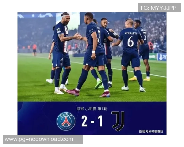巴黎圣日耳曼小胜尤文图斯友谊赛精彩瞬间回顾与分析