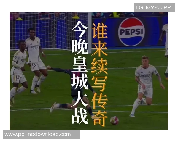 国王杯激战曼城与皇马互交白卷全场沸腾瞬间引发热烈反响