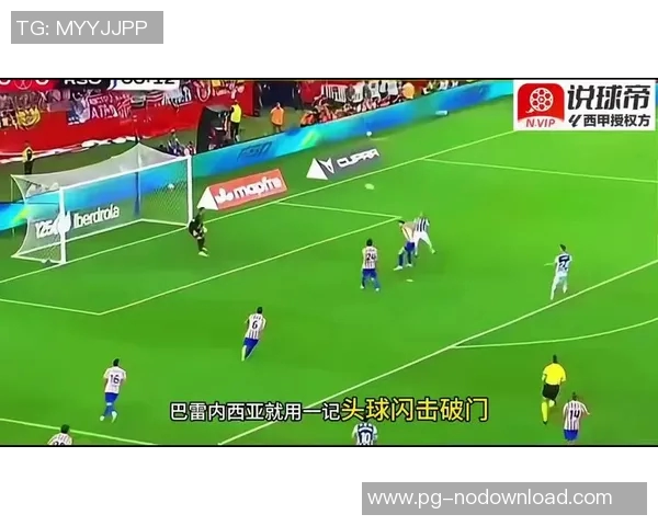 国王杯激战马竞小胜曼城争议判罚引发全场热议